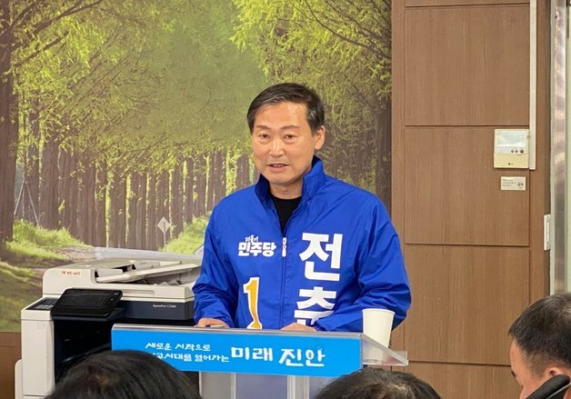 전춘성 예비후보, 민주당 진안군수 후보 확정…3선 도전