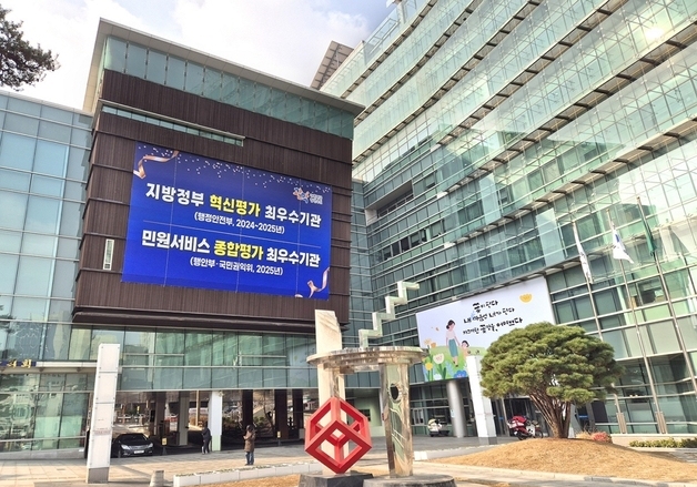 관악구, 민간 주차장 여는 건물주에 최대 지원금 3000만원