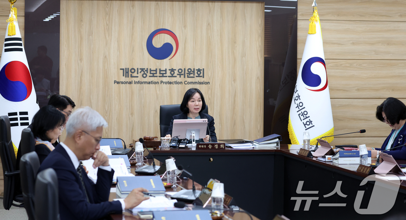 (서울=뉴스1) 김명섭 기자 = 송경희 개인정보보호위원회 위원장이 22일 오후 서울 종로구 세종대로 정부서울청사에서 열린 제7회 전체회의에서 모두 발언을 하고 있다.  2026.4 …
