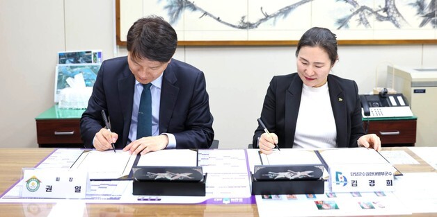 단양군-충북도어린이집 연합회 '세계지질공원 유아 교육 협약'