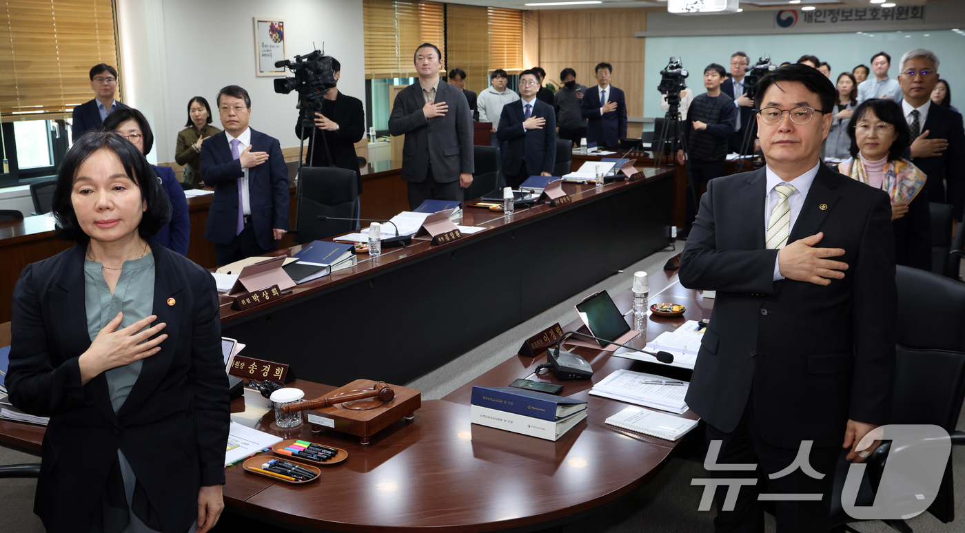 (서울=뉴스1) 김명섭 기자 = 송경희 개인정보보호위원회 위원장과 위원들이 22일 오후 서울 종로구 세종대로 정부서울청사에서 열린 제7회 전체회의에서 국기에 대한 경례를 하고 있다 …