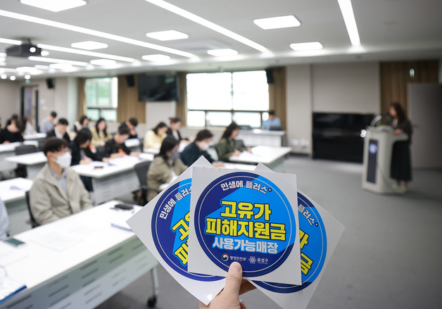 대전 유성구, 민생경제 회복…착한가격업소·소비촉진 조기 추진…