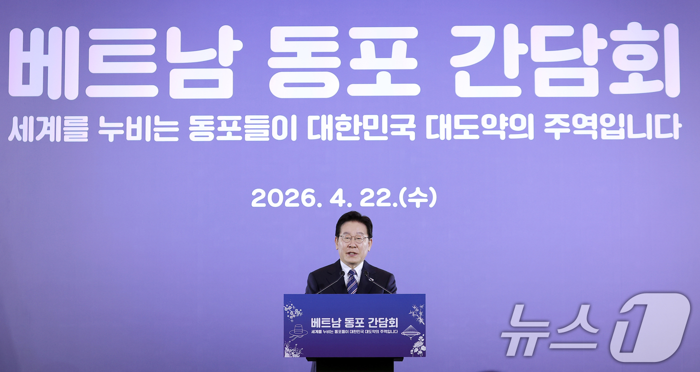 (하노이(베트남)=뉴스1) 이재명 기자 = 베트남을 국빈 방문 중인 이재명 대통령이 22일(현지시간) 하노이의 한 호텔에서 열린 동포 오찬 간담회에서 인사말을 하고 있다. 2026 …