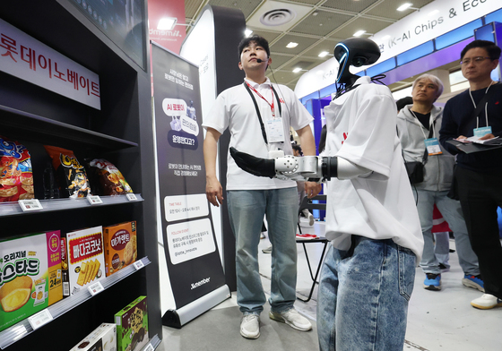 AI 로봇이 운영하는 편의점