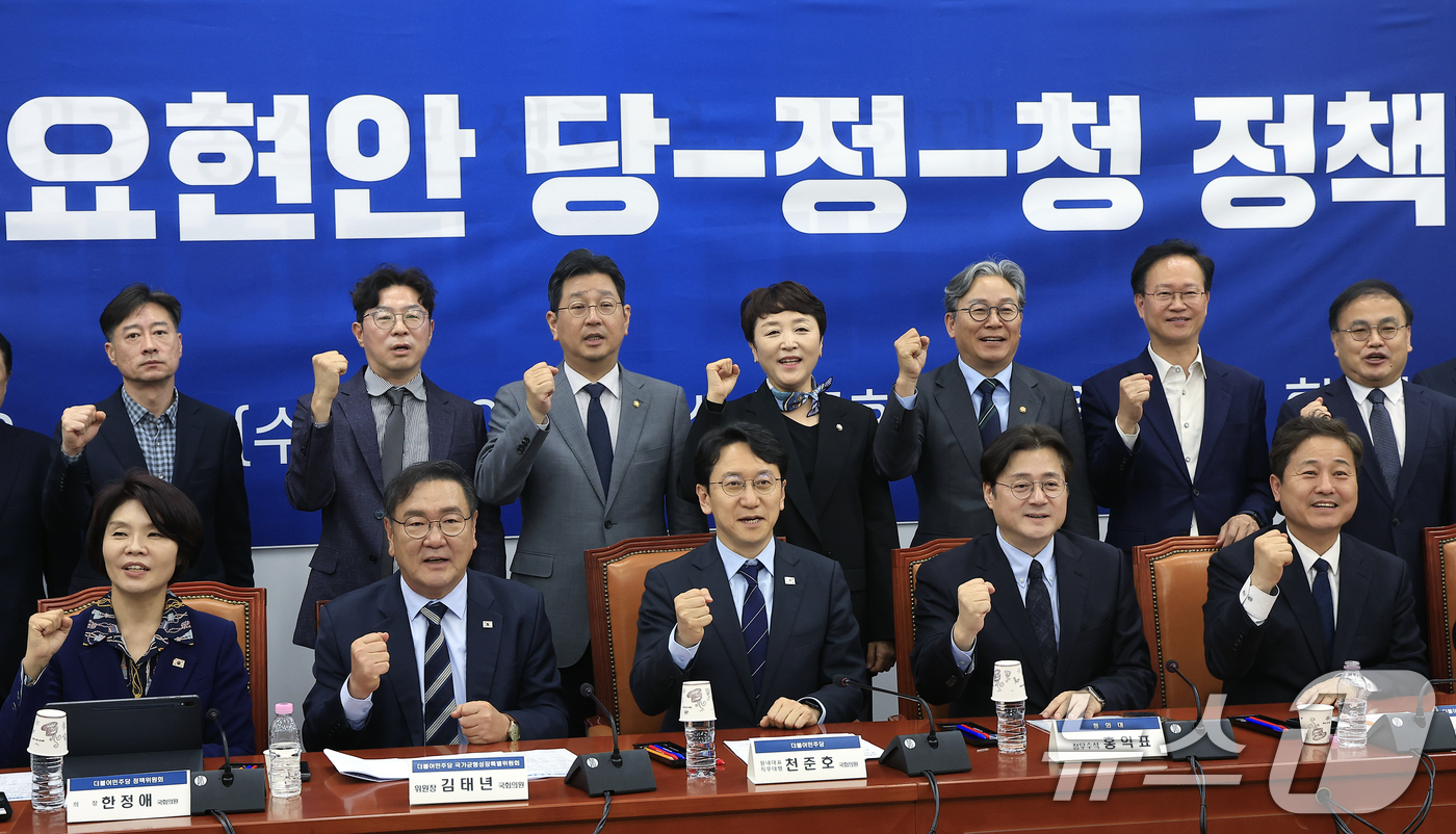 (서울=뉴스1) 박정호 기자 = 22일 오후 서울 여의도 국회 당 원내대표실에서 열린 균형성장 주요현안 당-정-청 정책간담회에서 더불어민주당 한정애 정책위의장(앞줄 왼쪽부터)과 김 …