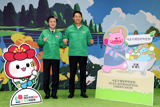 손잡은 오세훈 시장과 김태흠 충남도지사