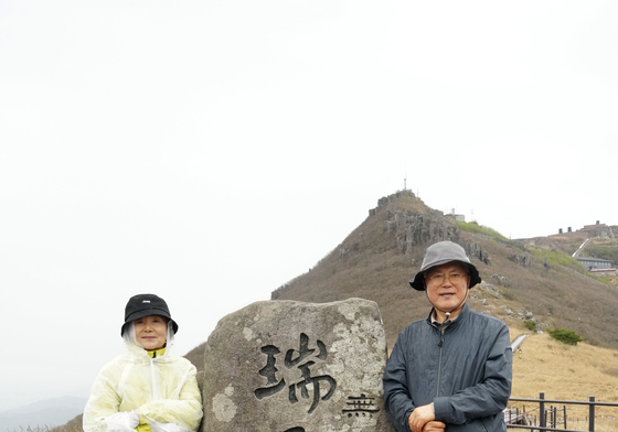 무등산 서석대 오른 문재인 전 대통령