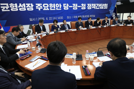 균형성장 주요현안 당-정-청 정책간담회