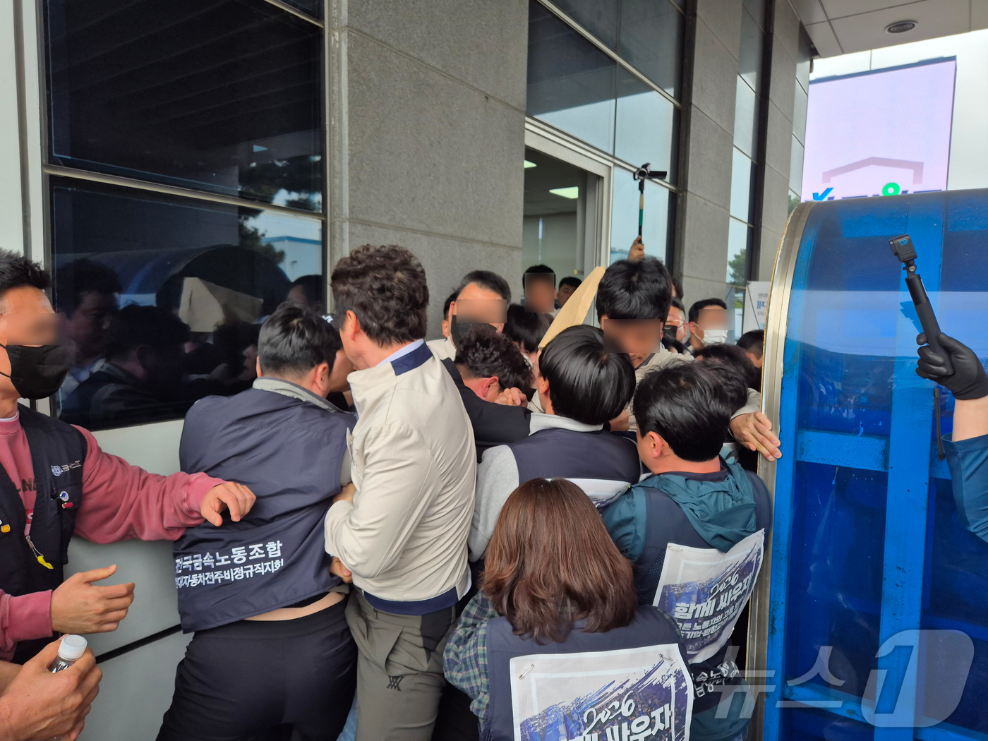 (울산=뉴스1) 박정현 기자 = 전국금속노동조합이 22일 현대자동차 울산공장 정문에서 원청교섭를 촉구하며 교섭요구안을 전달하기 위해 공장 진입을 시도하다, 저지하는 현대차 보안요원 …