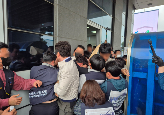 현대자동차 울산공장 진입 시도하는 금속노조