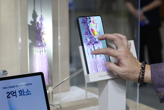 2억화소를 담는 스마트폰