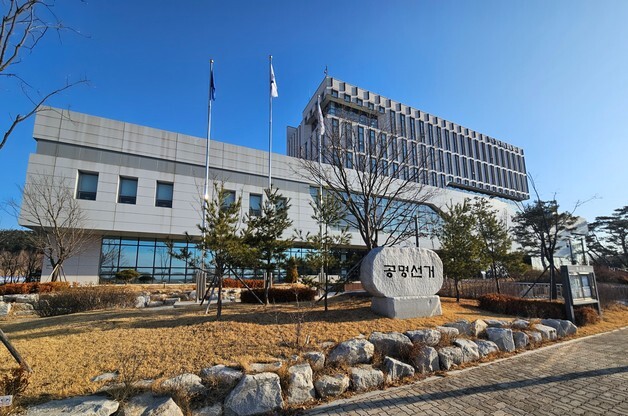 경북도선관위 “선거구 변경 예비후보자 10일 이내 재신고해야”