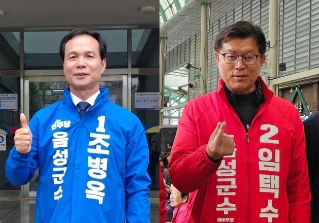 "지킨다 vs 바꾼다"…음성군수 선거 40여일 앞두고 본격 캠페인