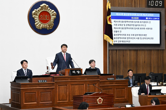 울산시의회 임시회 개회…2회 추경안 등 26개 안건 심의