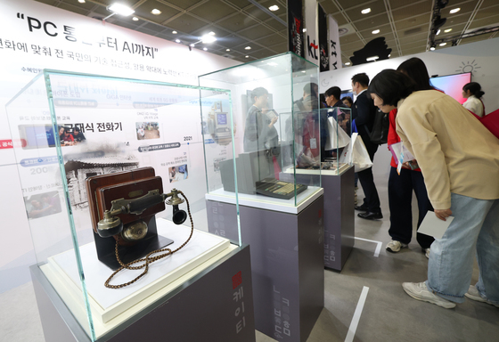 KT, PC 통신부터 AI까지