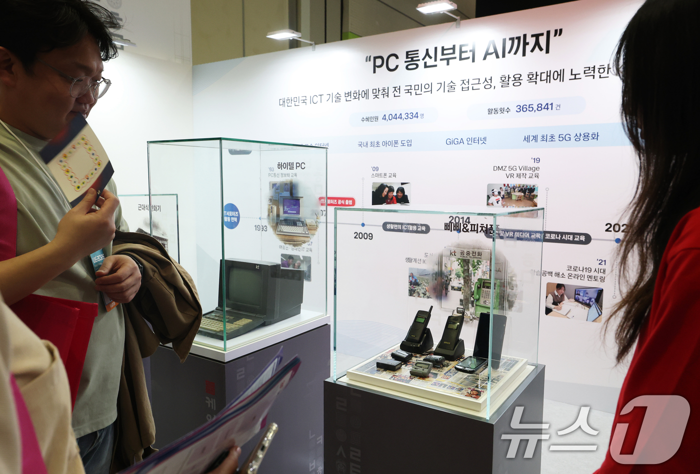 (서울=뉴스1) 오대일 기자 = 22일 서울 강남구 코엑스에서 열린 '2026 월드IT쇼'(WIS 2026)를 찾은 관람객들이 KT 부스를 살펴보고 있다.'생각을 넘어 행동으로: …