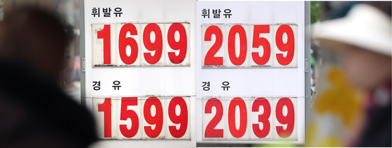 '중동 전쟁 시작 후 변화한 석유 가격은?'