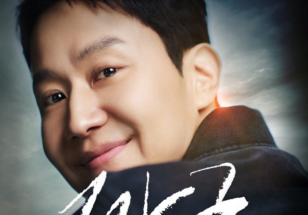 정우, 첫 연출작 '짱구' OST도 불렀다…22일 '질문' 발매