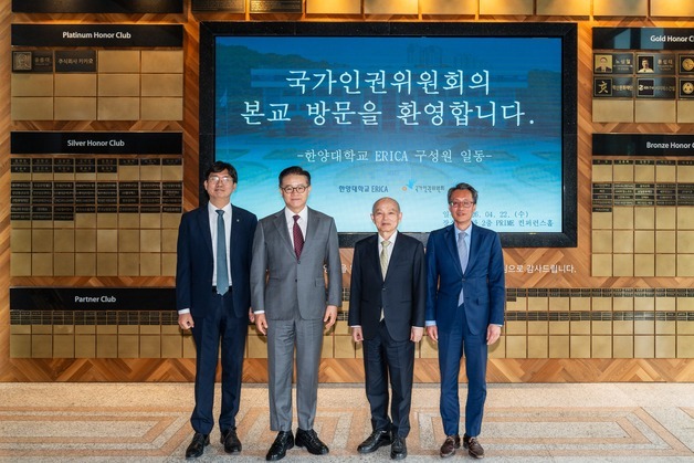 안창호 인권위원장, 대학 인권센터 현장 방문