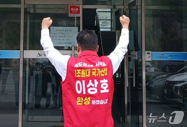 본문 이미지 - 이상호 강원 태백시장이 22일 태백시선거관리위원회에서 제9회 전국동시지방선거 태백시장 후보 등록 일정을 마친 뒤 자신의 옷 뒤에 적힌 포부를 보여주고 있다. 2026.4.22/뉴스1 신관호 기자