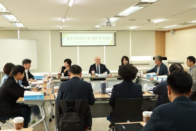 서양열 전북사회서비스원장, 한국사회서비스원협회 초대 회장 취임
