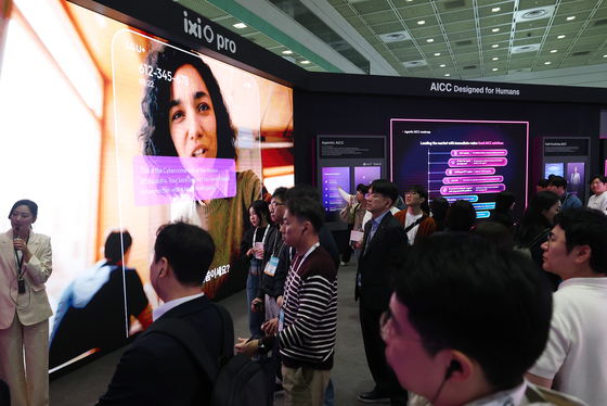 '생각을 넘어 행동으로: AI, 현실을 움직이다'