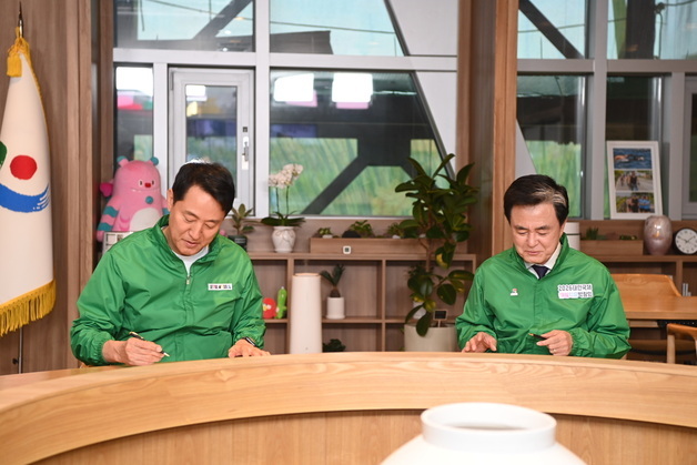 태안원예치유박람회·서울정원박람회 성공 개최 상호협력