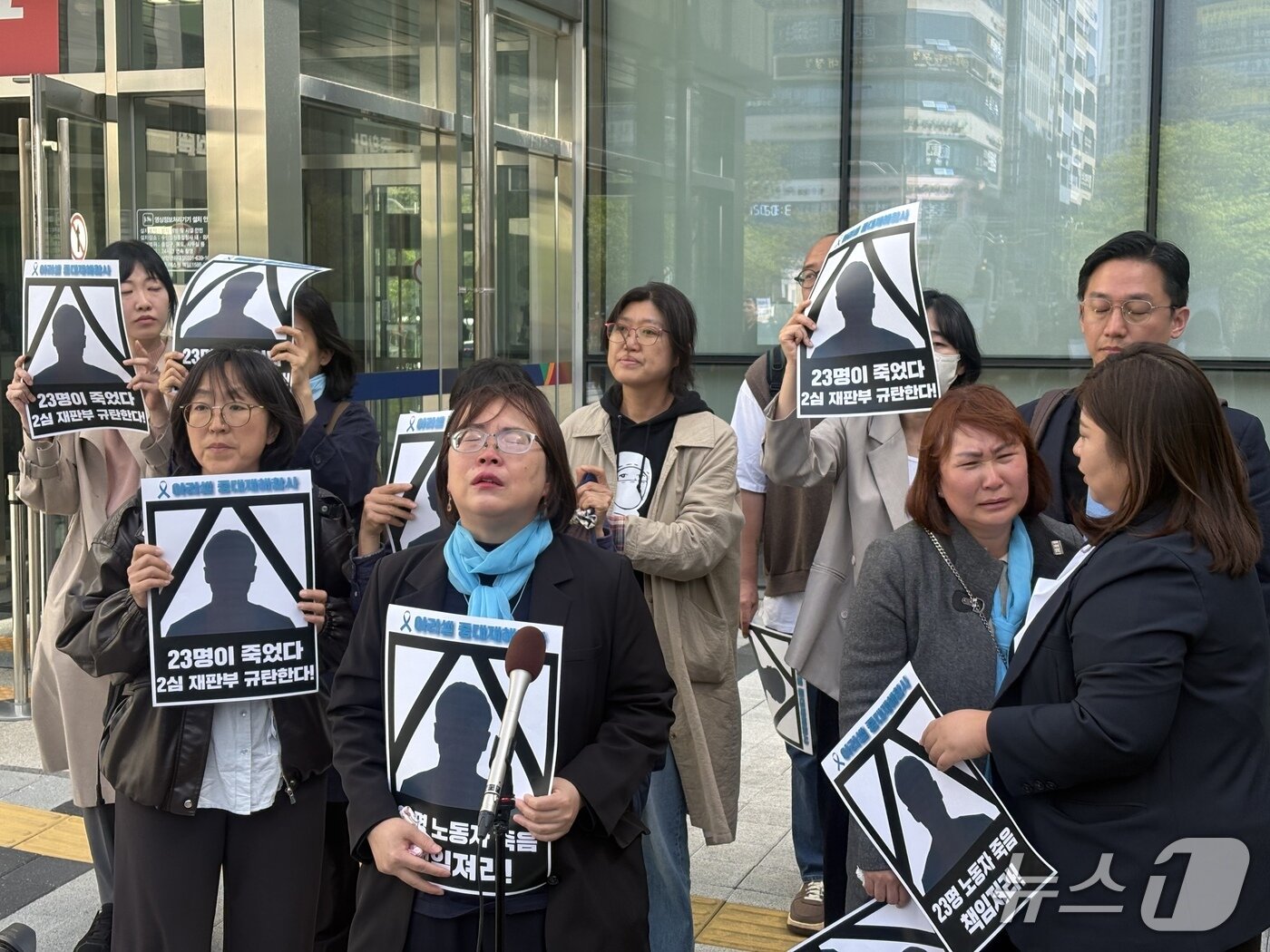 본문 이미지 - 수원고법 항소심 선고 이후 울분을 터트리는 아리셀 유가족들. 2026.4.22/뉴스1 ⓒ News1 배수아 기자