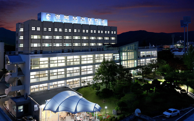 경북보건대, 'AI복지행정' 전문기술석사과정 교육부 인가