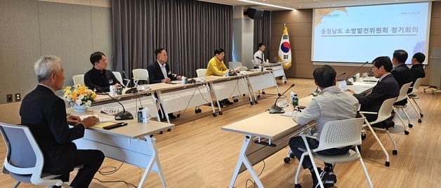 '소방 발전방향 모색'…충남소방본부 소방발전위 정기회 열어