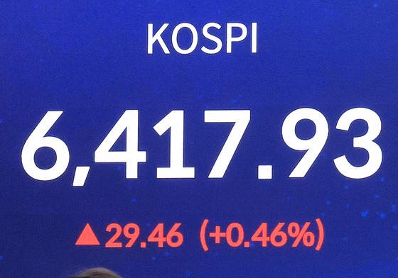 6400선 돌파 마감한 코스피