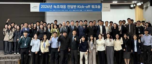 수자원공사, 녹조 대응 전담반 본격 가동…전사적 대응 체계