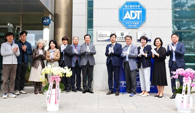 안양대 '강화요양보호사교육원' 개원…돌봄 인력 양성