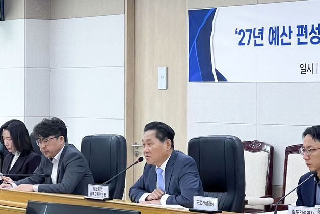 김용석 대광위원장, 예산협의회 개최…지방 투자 확대 강조