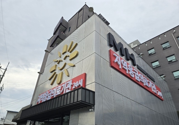 밀양시, 응급·소아 진료 공백 줄인다…달빛어린이병원 전일제 운영