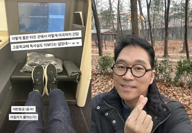 개그맨 출신 치과의사 "일등석이 이리 좁아?"…국내 항공사 공개 저격