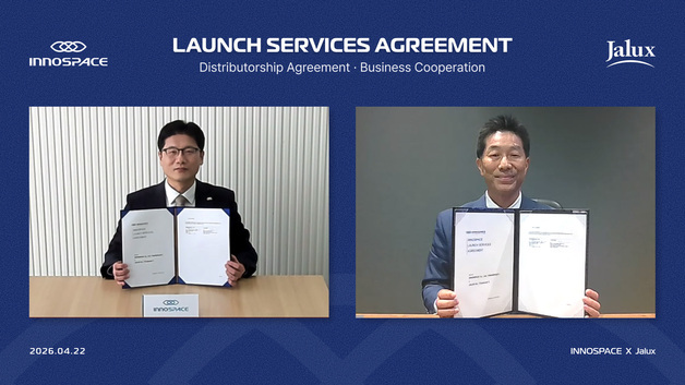 이노스페이스, 日 항공·우주 업체 '자룩스'와 위성 발사 계약