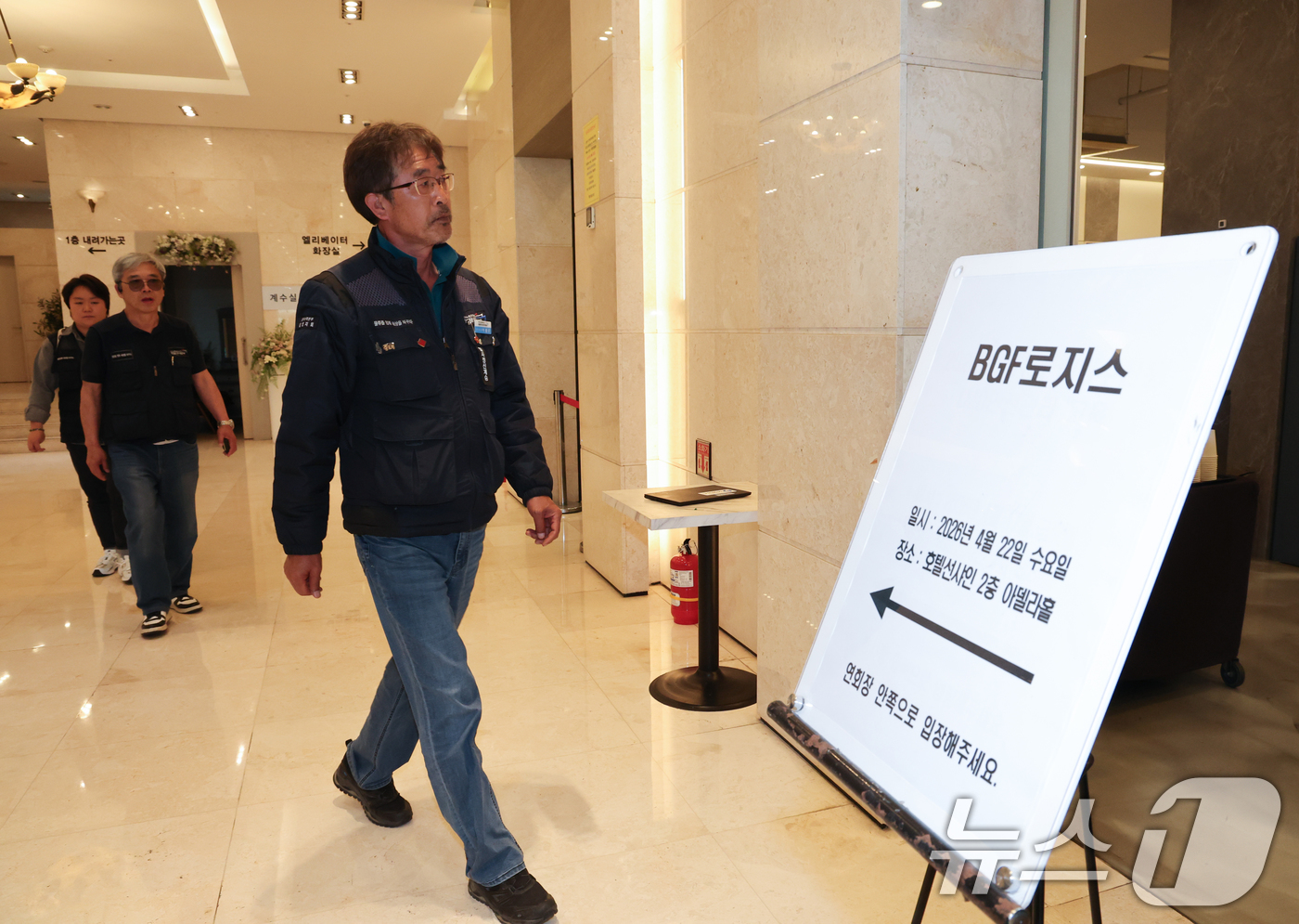 (대전=뉴스1) 김기태 기자 = 처우개선과 직접 교섭을 놓고 충돌을 빚고 있는 화물연대와 BGF로지스가 22일 대전 동구 한 호텔에서 실무교섭 상견례를 진행했다. 화물연대 교섭위원 …