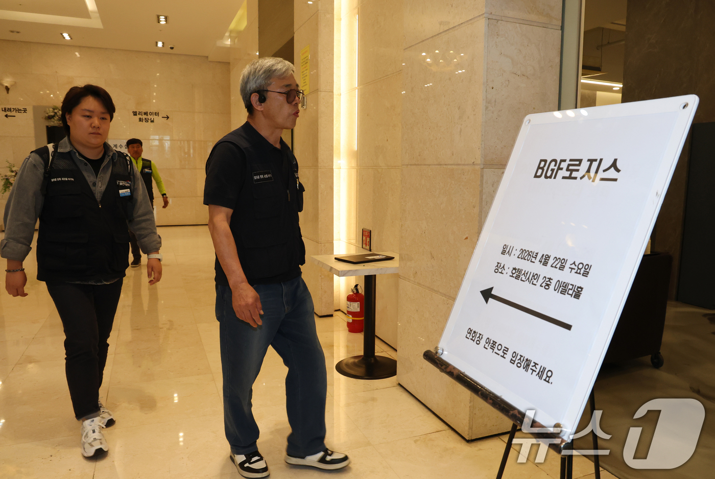 (대전=뉴스1) 김기태 기자 = 처우개선과 직접 교섭을 놓고 충돌을 빚고 있는 화물연대와 BGF로지스가 22일 대전 동구 한 호텔에서 실무교섭 상견례를 진행했다. 화물연대 교섭위원 …