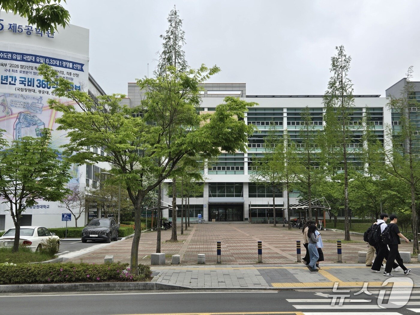 본문 이미지 - 22일 경남 창원 소재 창원대학교에서 학생들이 지나가고 있다. 26.04.22 ⓒ 뉴스1 손승환 기자