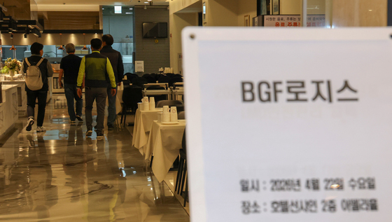 교섭장소 도착한 화물연대