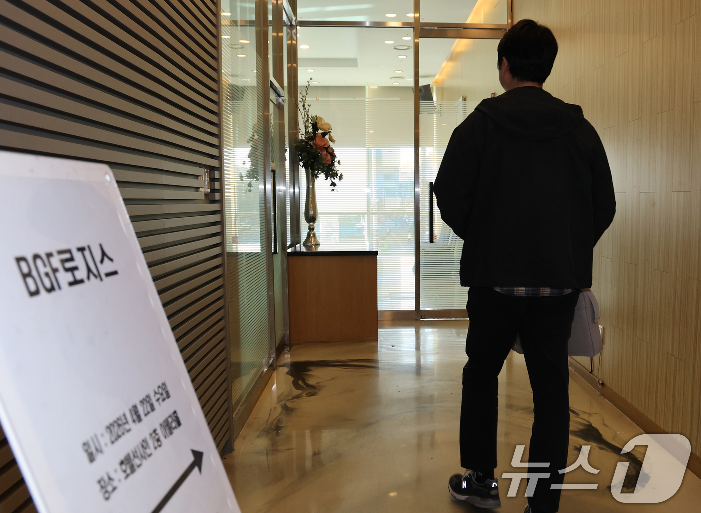 (대전=뉴스1) 김기태 기자 = 처우개선과 직접 교섭을 놓고 충돌을 빚고 있는 화물연대와 BGF로지스가 22일 대전 동구 한 호텔에서 실무교섭 상견례를 진행했다. BGF로지스 교섭 …