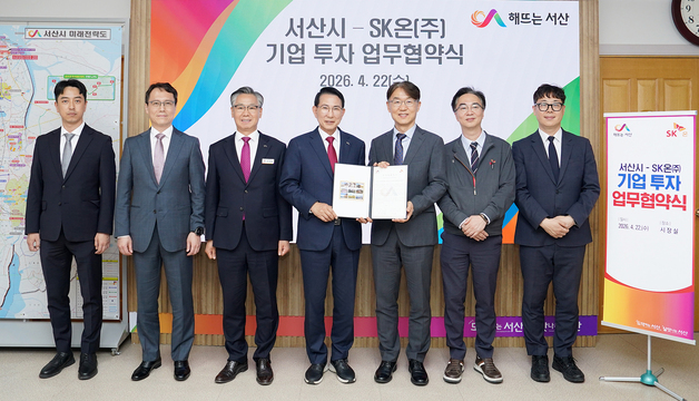 서산시·SK온, 587억 투자해 'ESS용 배터리' 생산 라인 구축