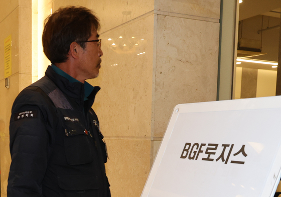 BGF로지스와 실무교섭 진행하는 화물연대