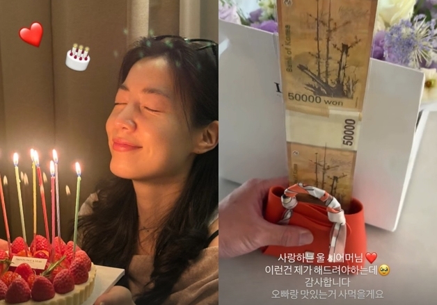 '9월 결혼' 류화영, 예비시모에 받은 용돈·손편지 인증…"딸 같은 존재"