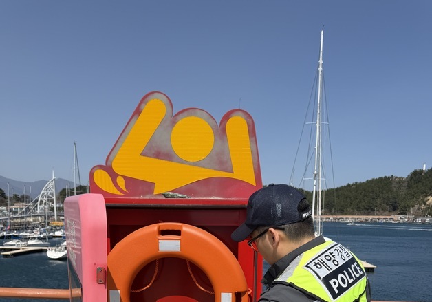 속초해경, 연안사고 위험구역 28곳 집중 관리