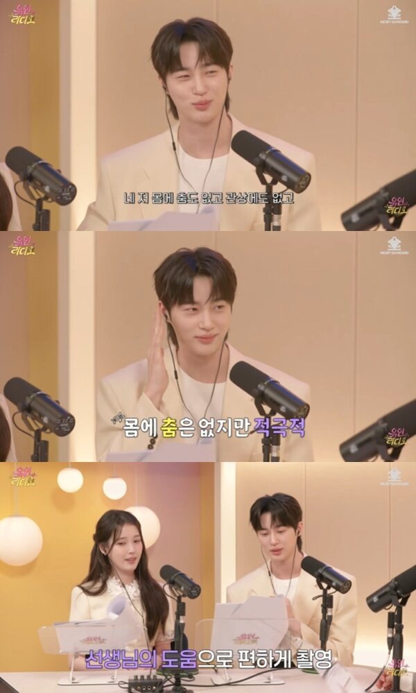 본문 이미지 - 유튜브 채널 '유인라디오' 캡처