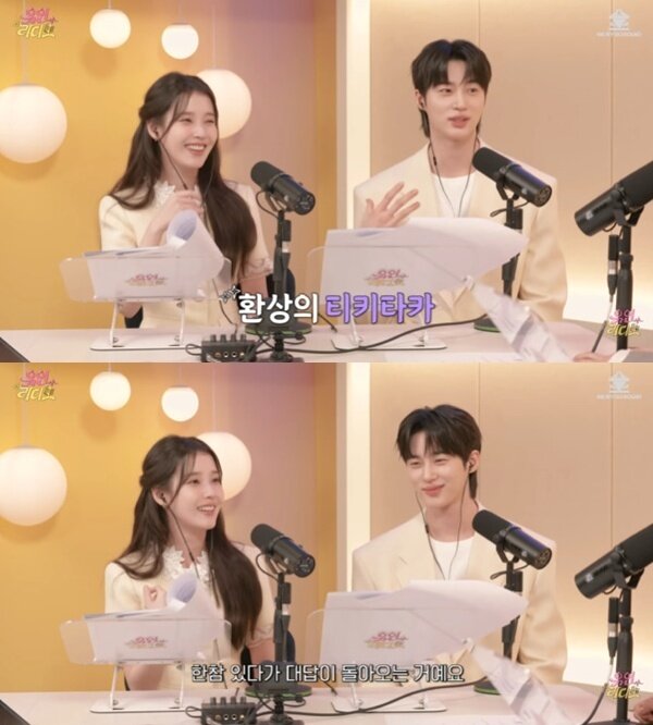 본문 이미지 - 유튜브 채널 '유인라디오' 캡처