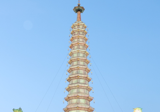 '평화와 화합을 기원하며'