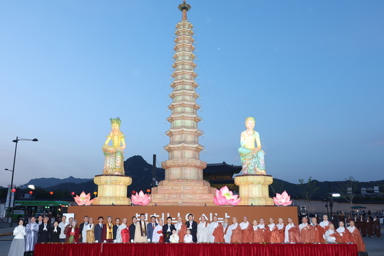 '평화와 화합을 기원하며'